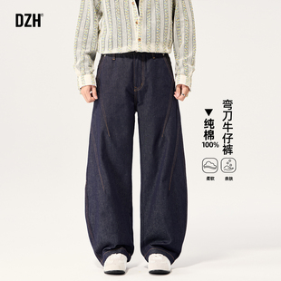 男士潮牌裤子美式高街深蓝色弯刀牛仔裤男款微喇2026新款秋季穿搭