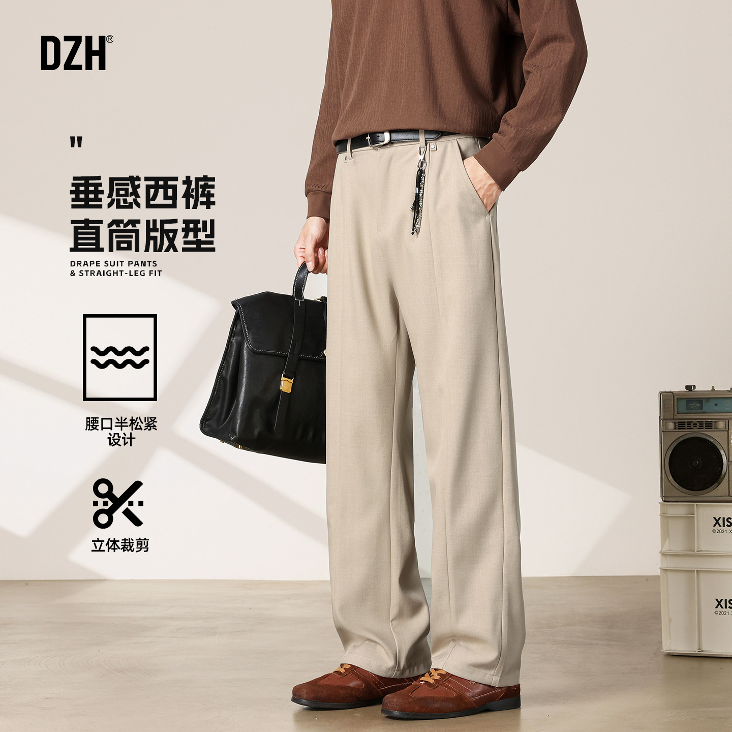 男士老钱风垂感直筒西裤男款2026新款秋季杏色裤子西装裤休闲长裤