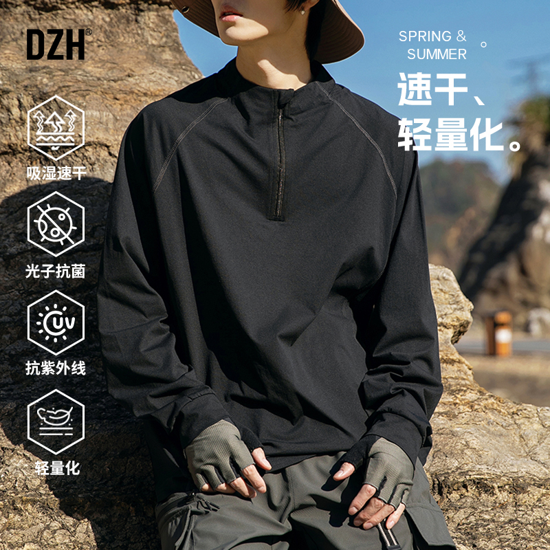 男士速干衣长袖t恤男夏季防晒衣2025新款户外钓鱼防晒服运动衣服