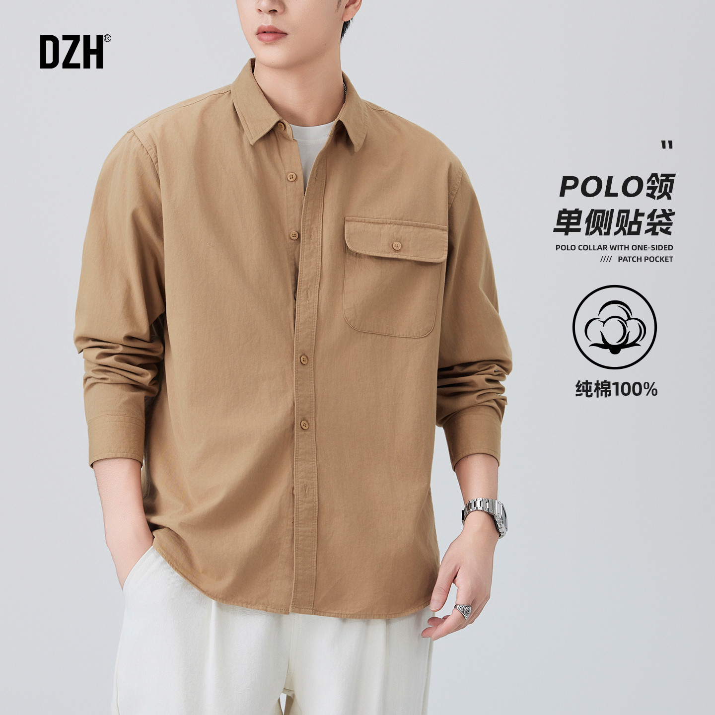 男士卡其色长袖衬衫男款高级感2026新款春季休闲上衣纯棉衬衣外套