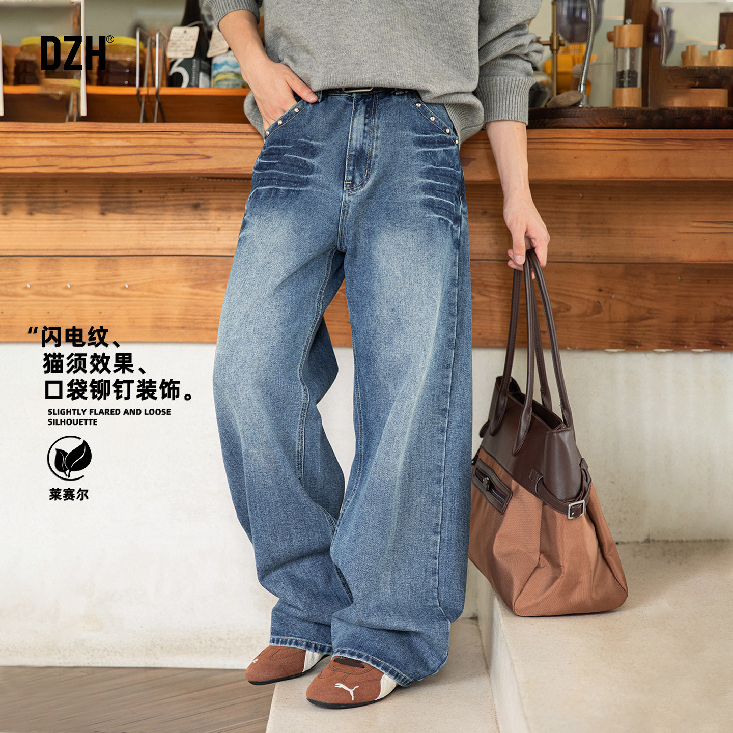 男士蓝色美式直筒阔腿裤男款2026新款秋季水洗做旧微喇牛仔裤潮牌