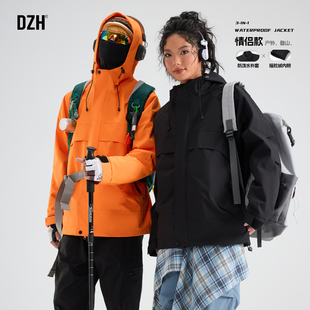 三合一冲锋衣男款2025新款防风连帽外套冬季夹克情侣装摇粒绒内胆