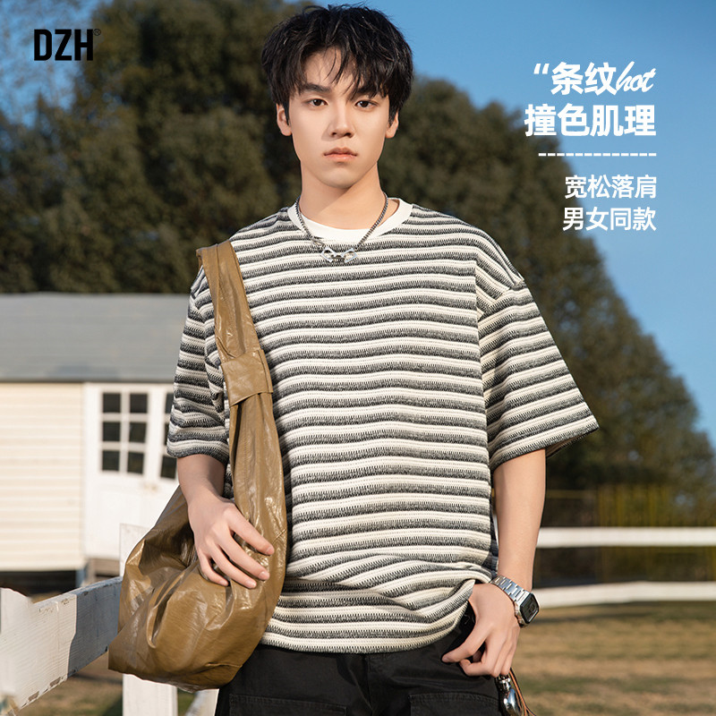 男士条纹短袖t恤男2026新款肌理感上衣男款衣服潮牌男装情侣夏装