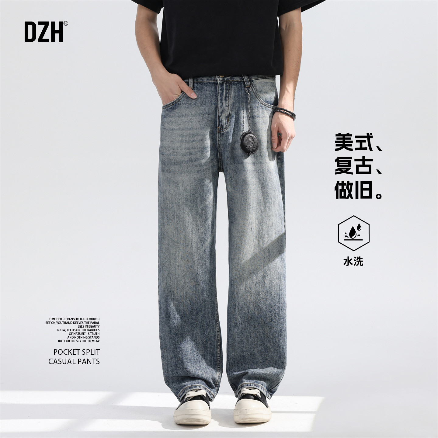 男士复古牛仔裤男美式潮牌春季休闲长裤直筒宽松2026年新款老爹裤