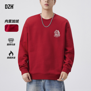 男士圆领保暖加绒卫衣男款加厚重磅冬季2025新款红色国风上衣外套