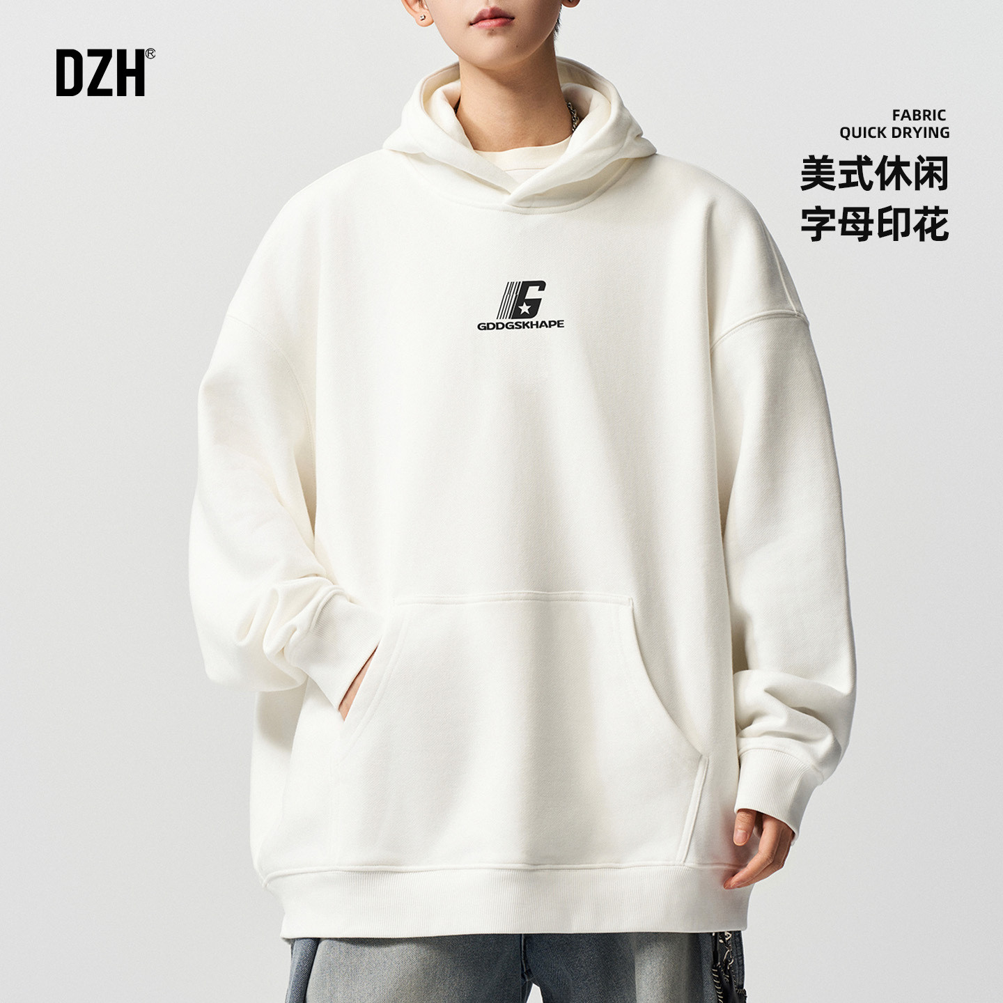 男士美式白色卫衣男连帽休闲上衣2026新款潮牌男装情侣春装连帽衫