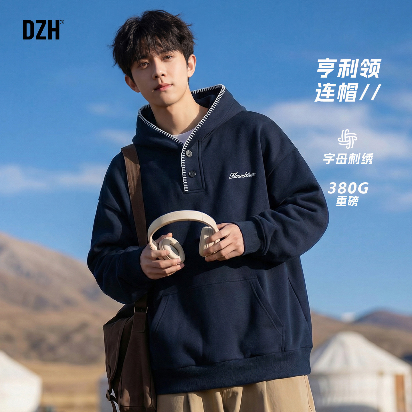 男士高质量连帽刺绣卫衣男款春季潮帅气时髦上衣2026新款外套男装