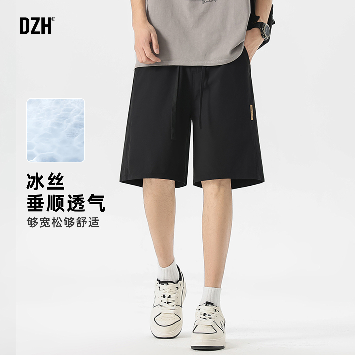 男士速干运动短裤男夏外穿轻薄透气2026新款休闲五分裤冰丝半截裤