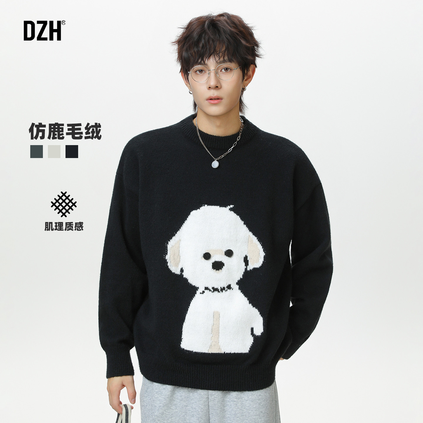 男士黑色圆领针织衫男款毛衣外套仿鹿毛绒秋冬季2025新款美式上衣