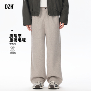 男士老钱风休闲西裤冬季男款慵懒松弛感毛呢裤子直筒宽松2025新款