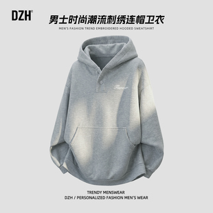 男士重磅连帽卫衣男款撞色刺绣2026新款春季潮牌男装帅气时髦上衣