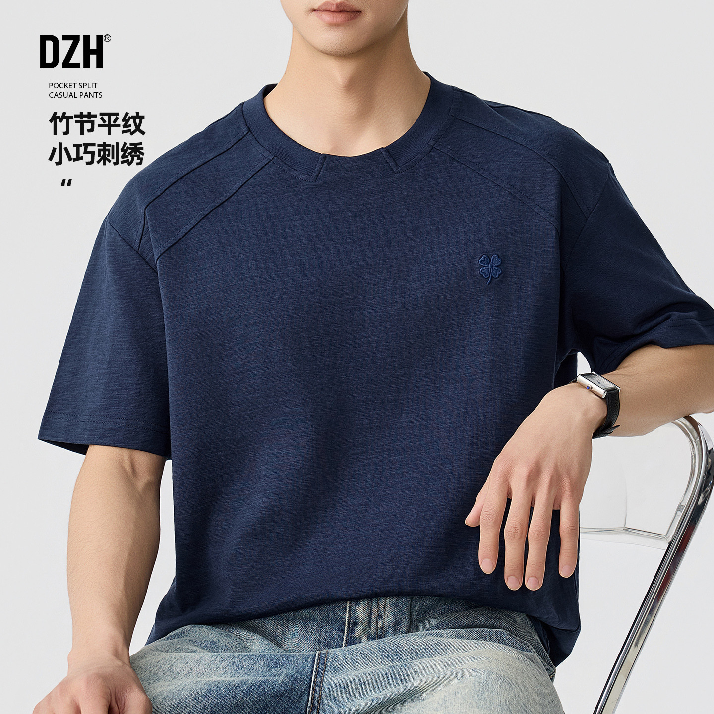 男士蓝色短袖男2026新款竹节棉上衣半袖衣服男款日系刺绣t恤夏季