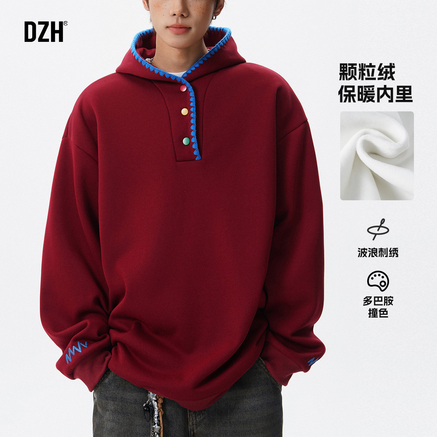 男士美式刺绣卫衣男款连帽加绒加厚冬季外套大码男装2025新款上衣