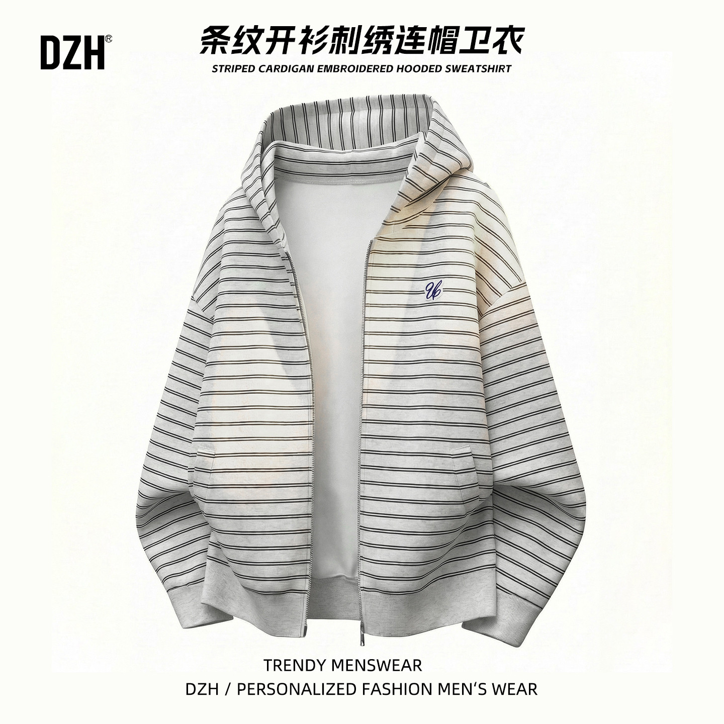 男士条纹开衫拉链卫衣男款连帽外套2026新款宽松情侣装撞色上衣春