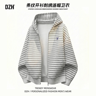 男士条纹开衫拉链卫衣男款连帽外套2026新款宽松情侣装撞色上衣春
