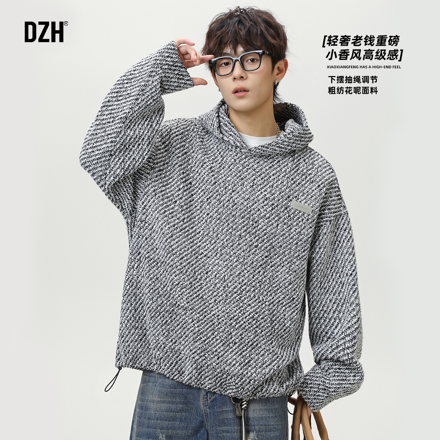 男式灰色重磅连帽卫衣男款春秋款2026新款小香风外套宽松上衣潮牌