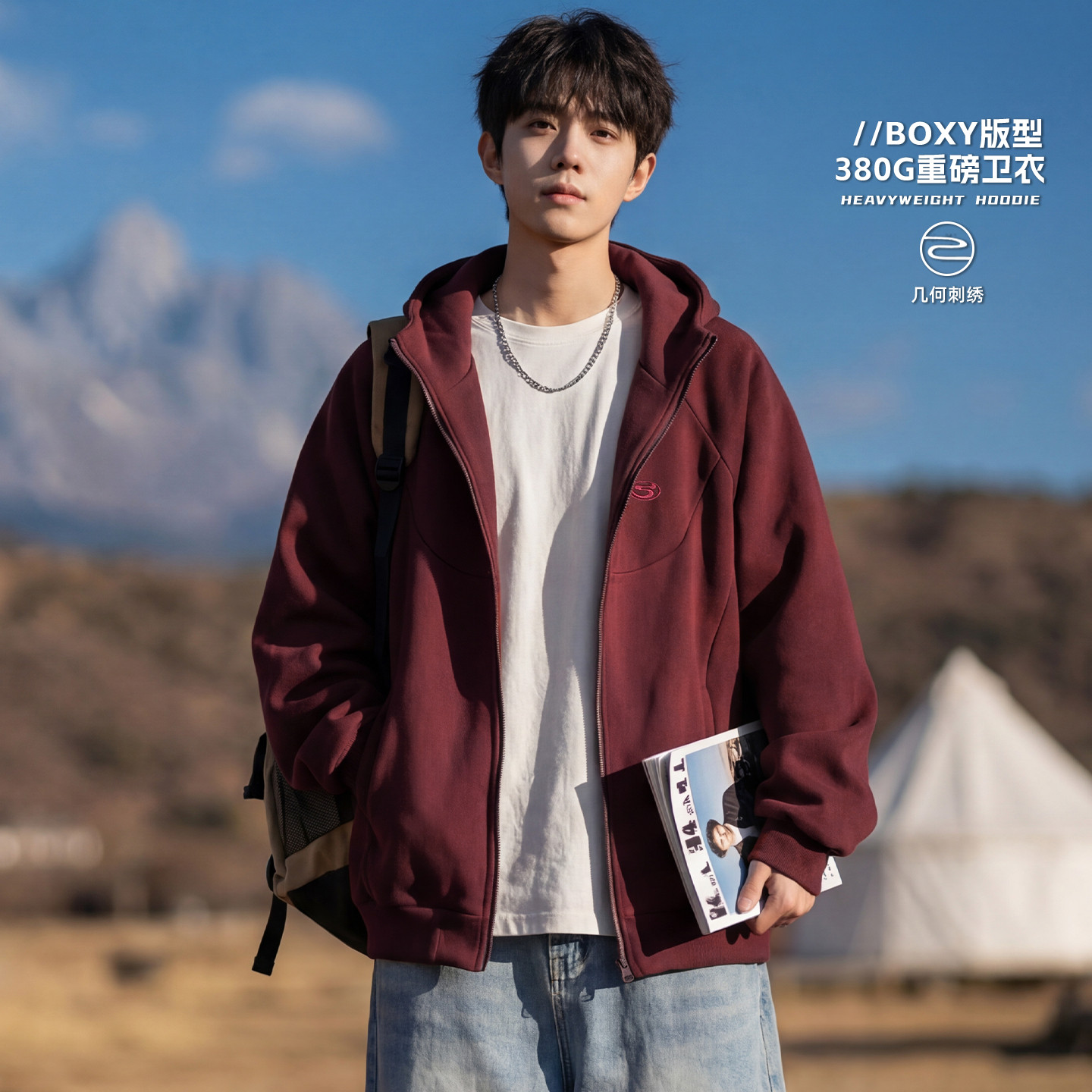 男士重磅红色连帽卫衣男款2026新款春季长袖上衣宽松外套过年衣服