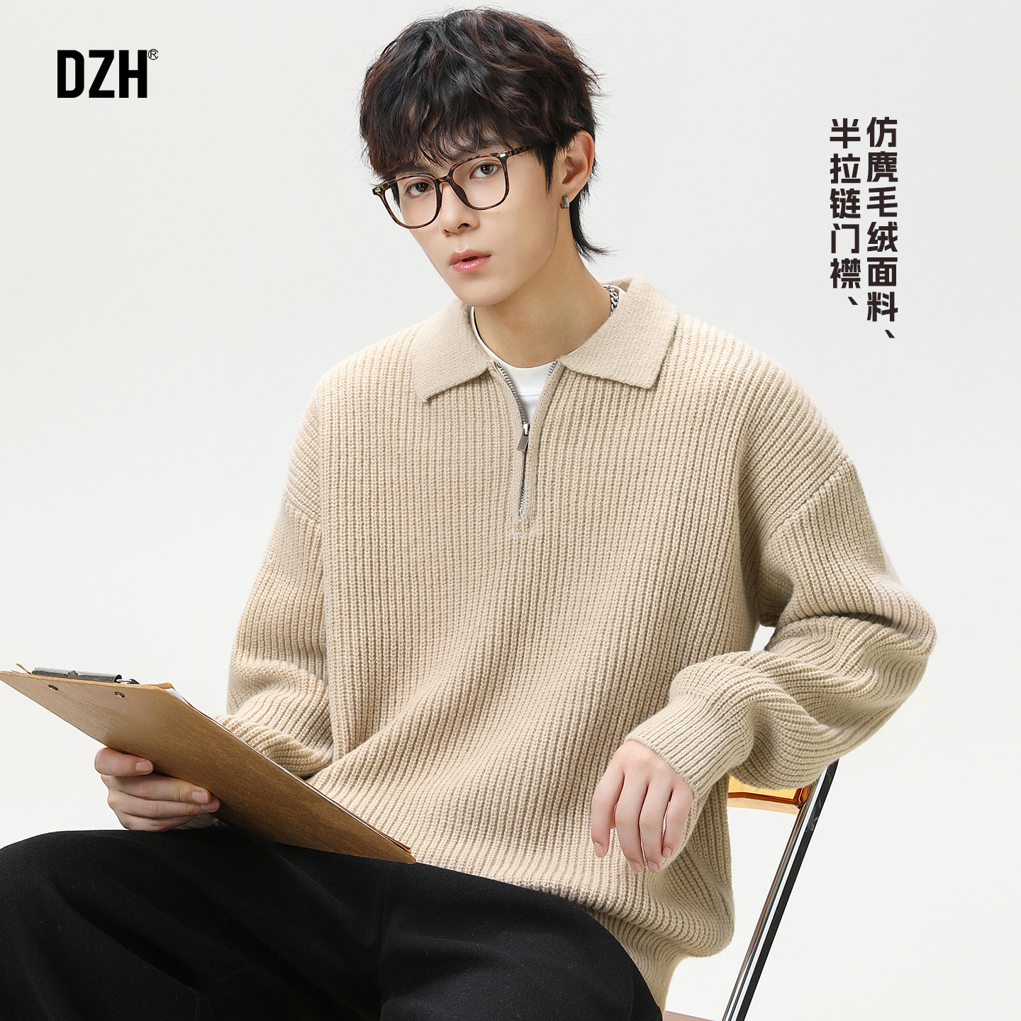 男士老钱风毛衣内搭可外穿翻领针织衫男秋季2025新款打底衫毛线衣