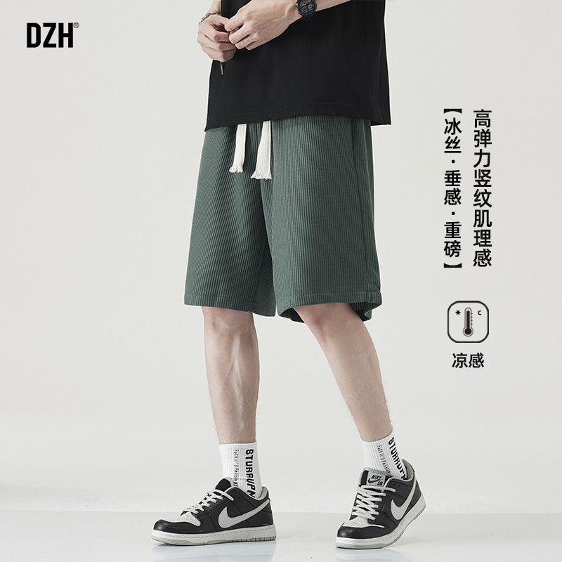 男士绿色冰丝短裤男运动篮球裤休闲百搭弹力垂感裤子大裤衩五分裤