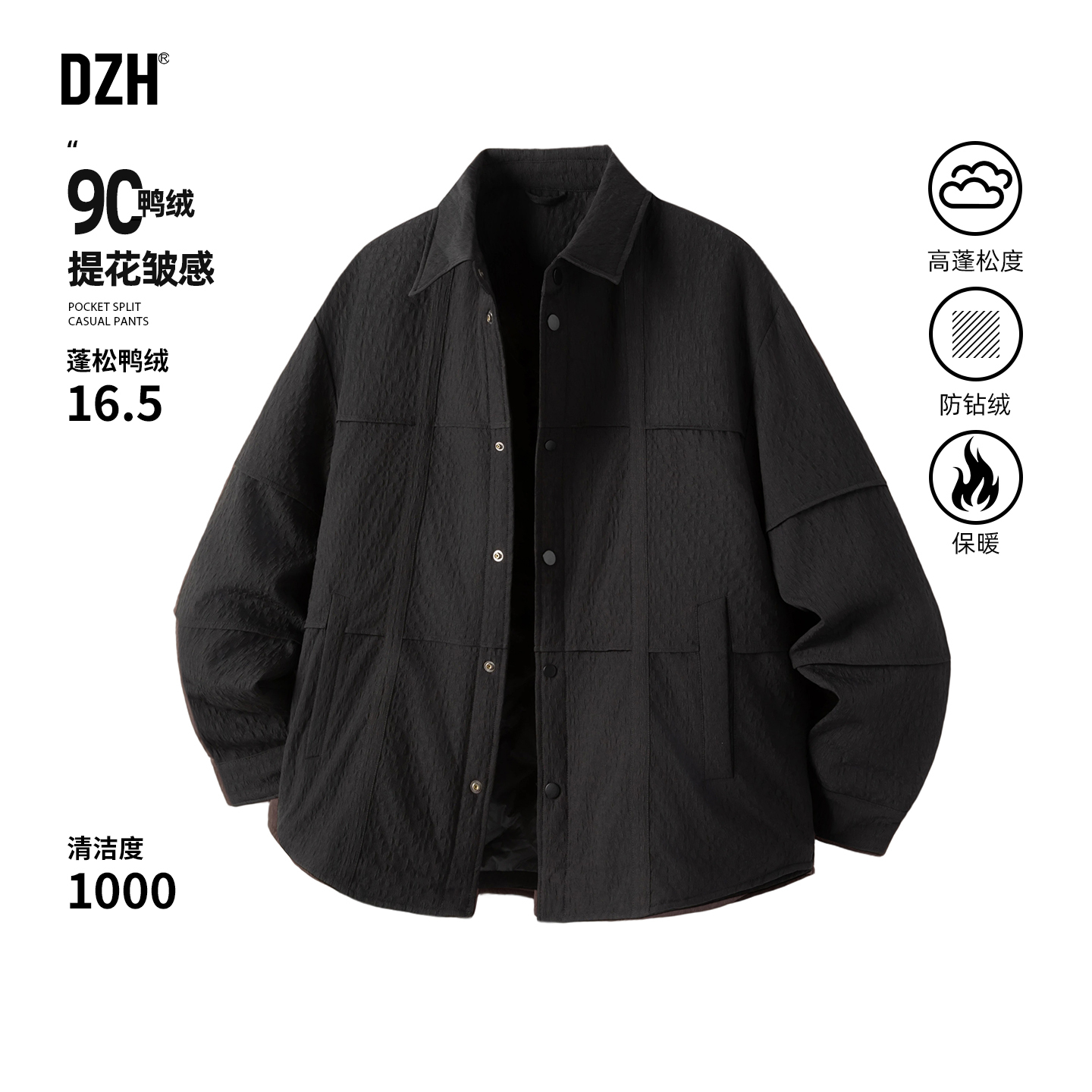 美式衬衫外套羽绒服休闲冬装