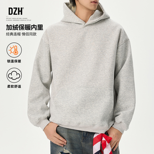 男士加绒加厚连帽卫衣男款冬季2025新款高级感衣服冬装内搭上衣潮