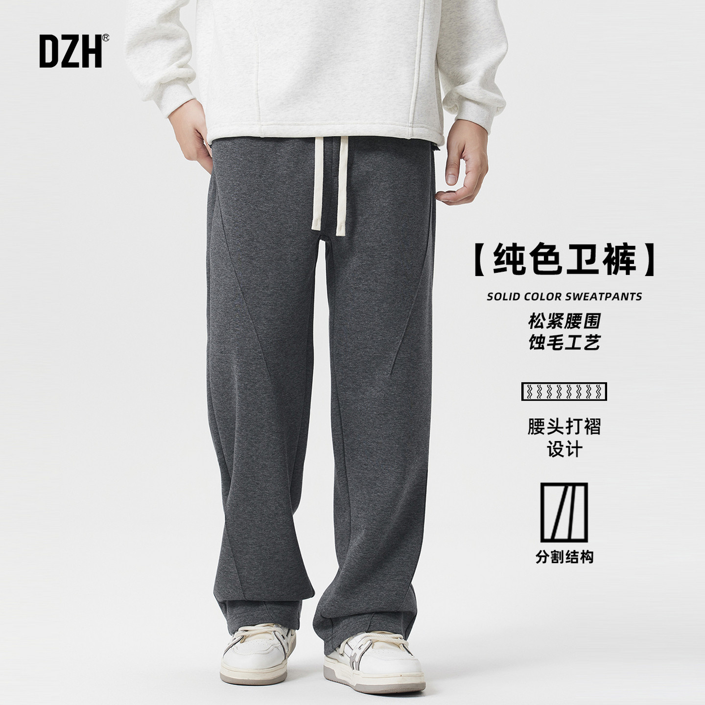 男士美式休闲运动卫裤男款2026新款灰色裤子秋季直筒长裤潮流百搭