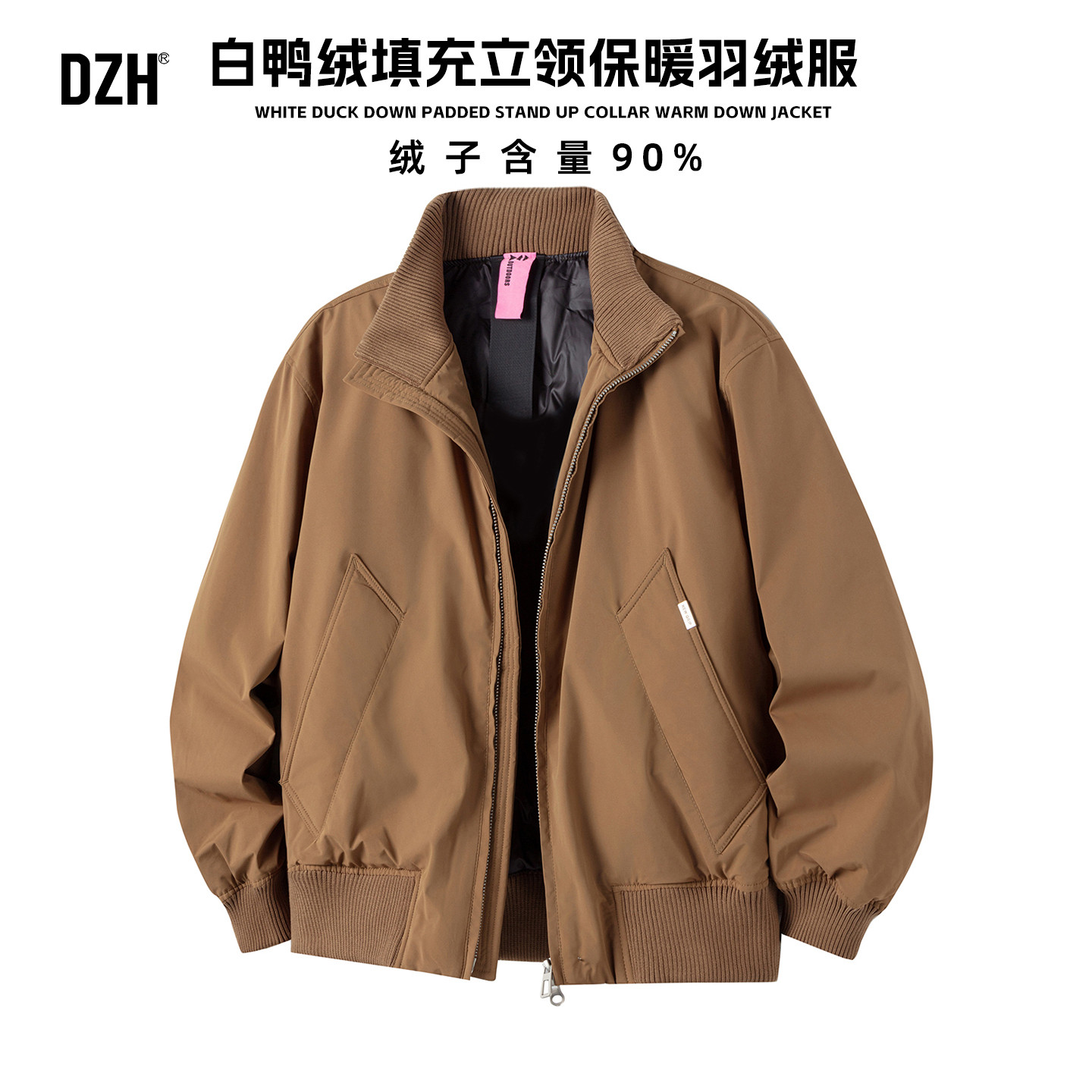 男士保暖防风羽绒服男款冬季潮牌帅气2025新款美式工装立领厚外套