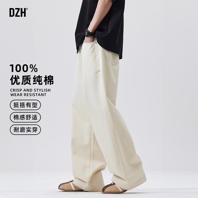 男生纯棉休闲美式牛仔裤男2025夏季新款薄款裤子直筒宽松长裤男款
