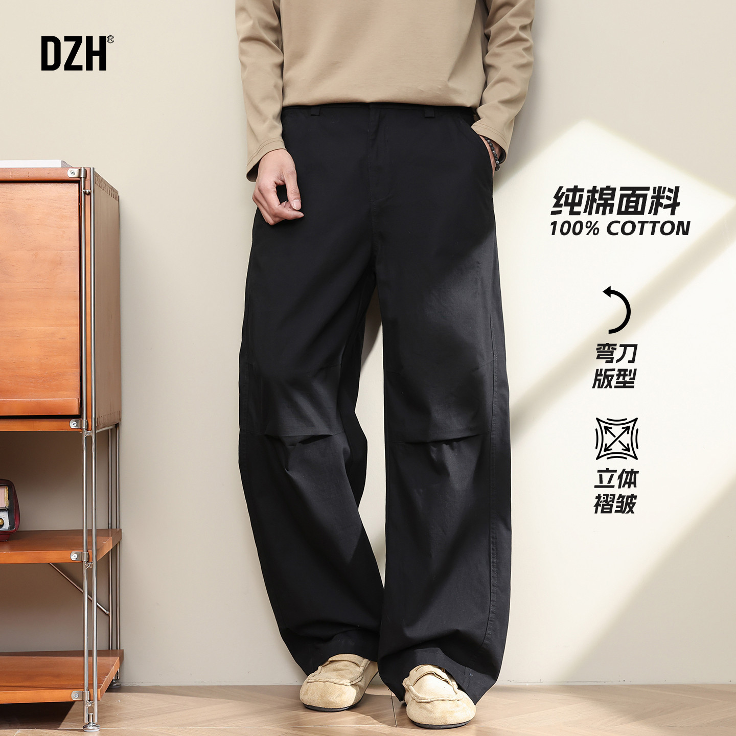 男士黑色纯棉高级感弯刀裤男款春季2026新款伞兵裤宽松休闲裤长裤