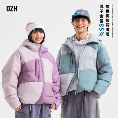 宽松版型撞色拼接保暖御寒羽绒服