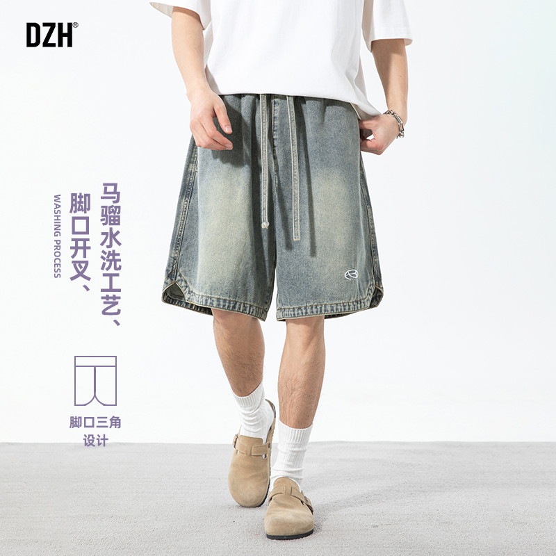 男士水洗开叉牛仔短裤男美式潮牌2025新款休闲五分裤夏外穿大裤衩
