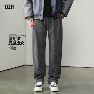 男士潮流高级裤子直筒宽松2025新款冬季加厚雪尼尔垂感休闲裤男生