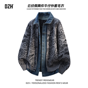 男士新中式假两件毛衣外套男款2026新款青少年针织衫国风上衣潮牌