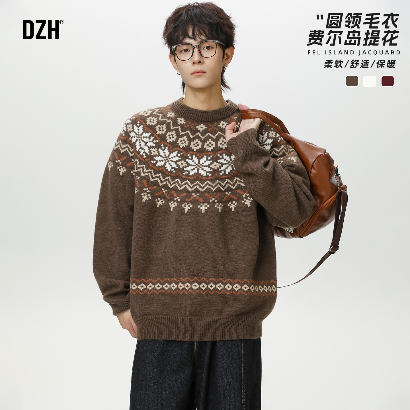 男士费尔岛提花圆领毛衣男2025新款美式复古秋季上衣长袖针织外套