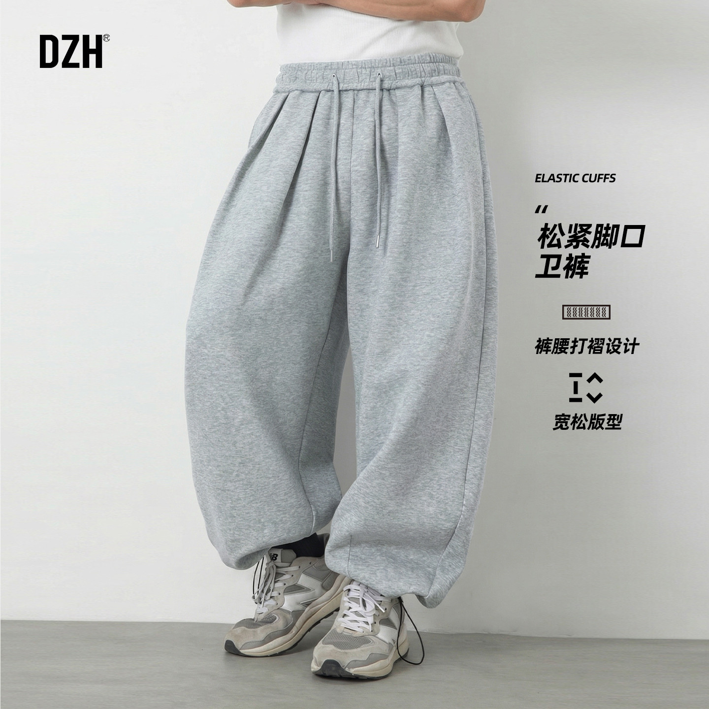 春季男士大码裤子男裤2026新款直筒宽松美式卫裤运动裤男款束脚裤