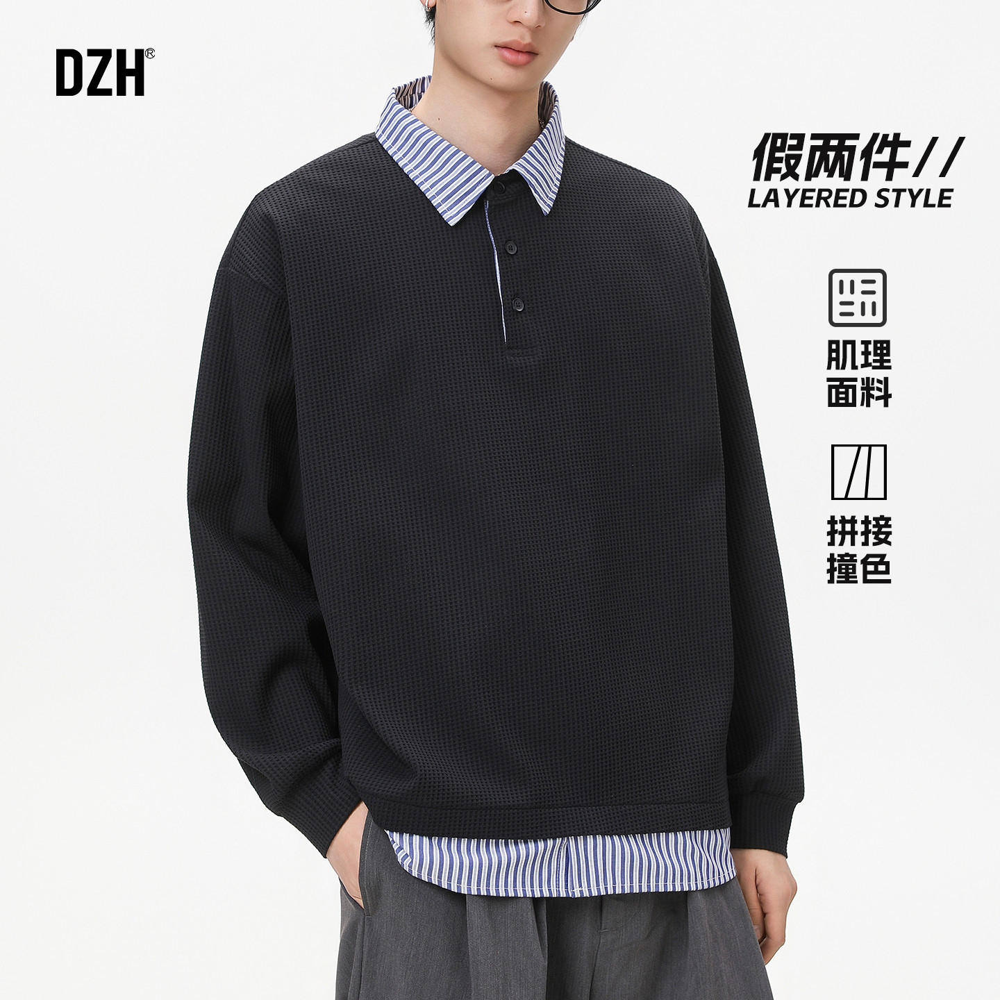 男士美式假两件polo衫卫衣男款春季上衣2026新款大码男装黑色外套