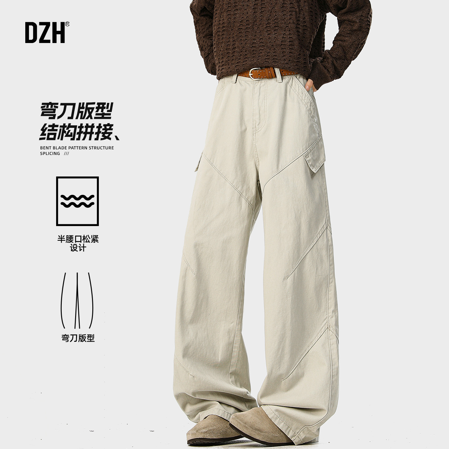 男士美式弯刀工装裤男款2026年新款春季男裤杏色裤子宽松阔腿裤潮,男装,休闲裤,淘宝优惠券,粉丝福利购,淘宝优惠卷