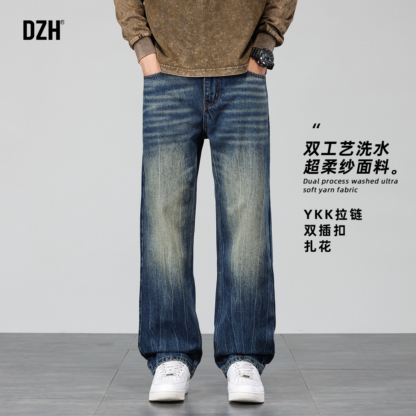 男士蓝色复古洗水牛仔裤男款美式高街2026新款裤子潮牌痞帅炸街男