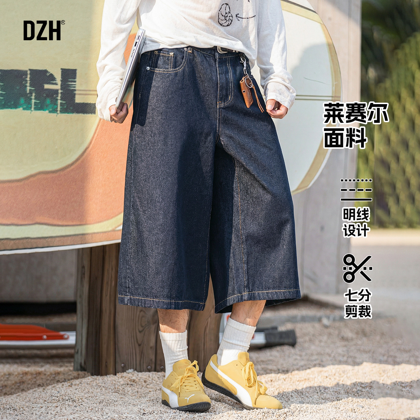 男士美式原牛七分牛仔裤男款夏季高级感短裤宽松阔腿裤2026年新款