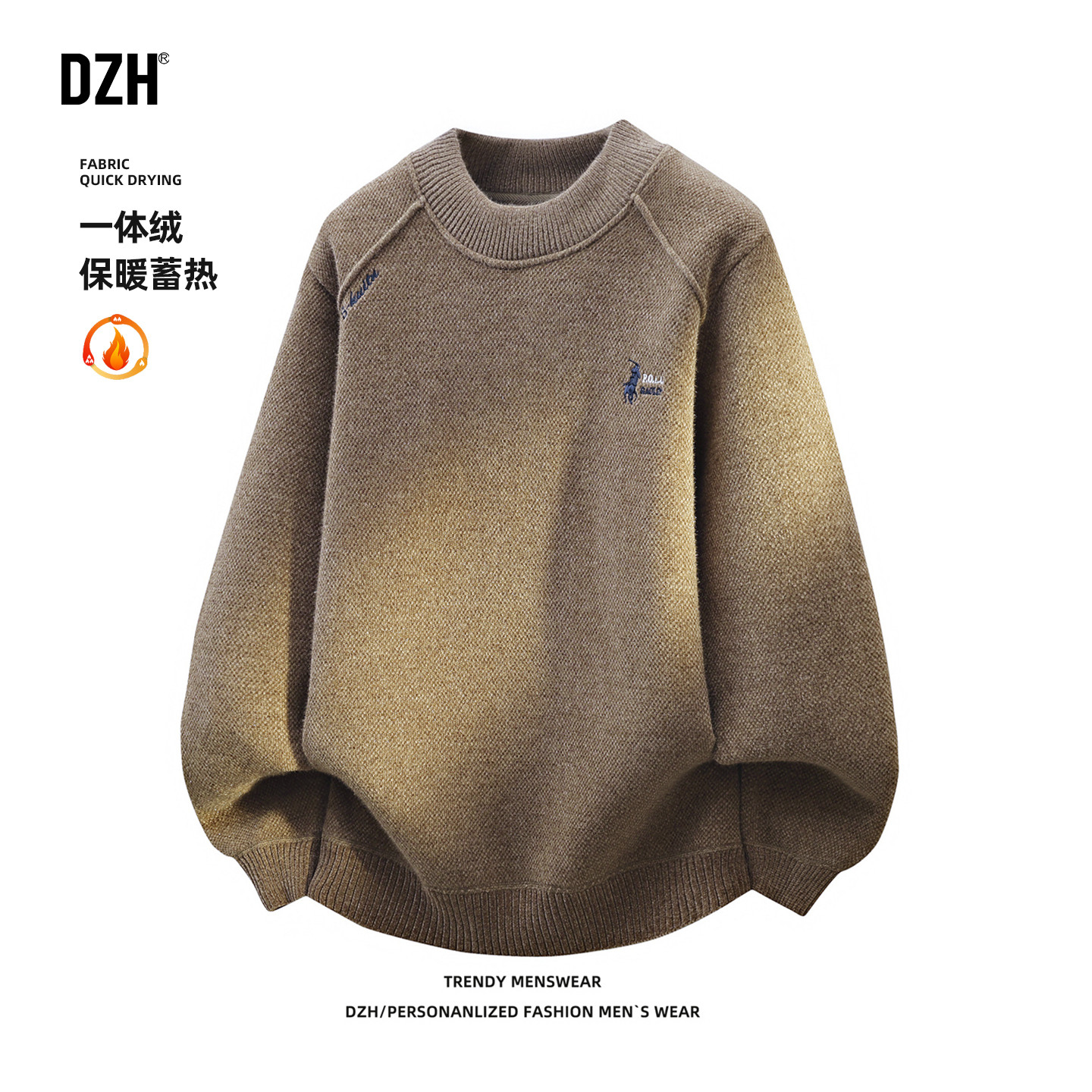 美拉德咖色毛衣男款冬季加厚男士保暖上衣一体绒打底衫针织衫内搭