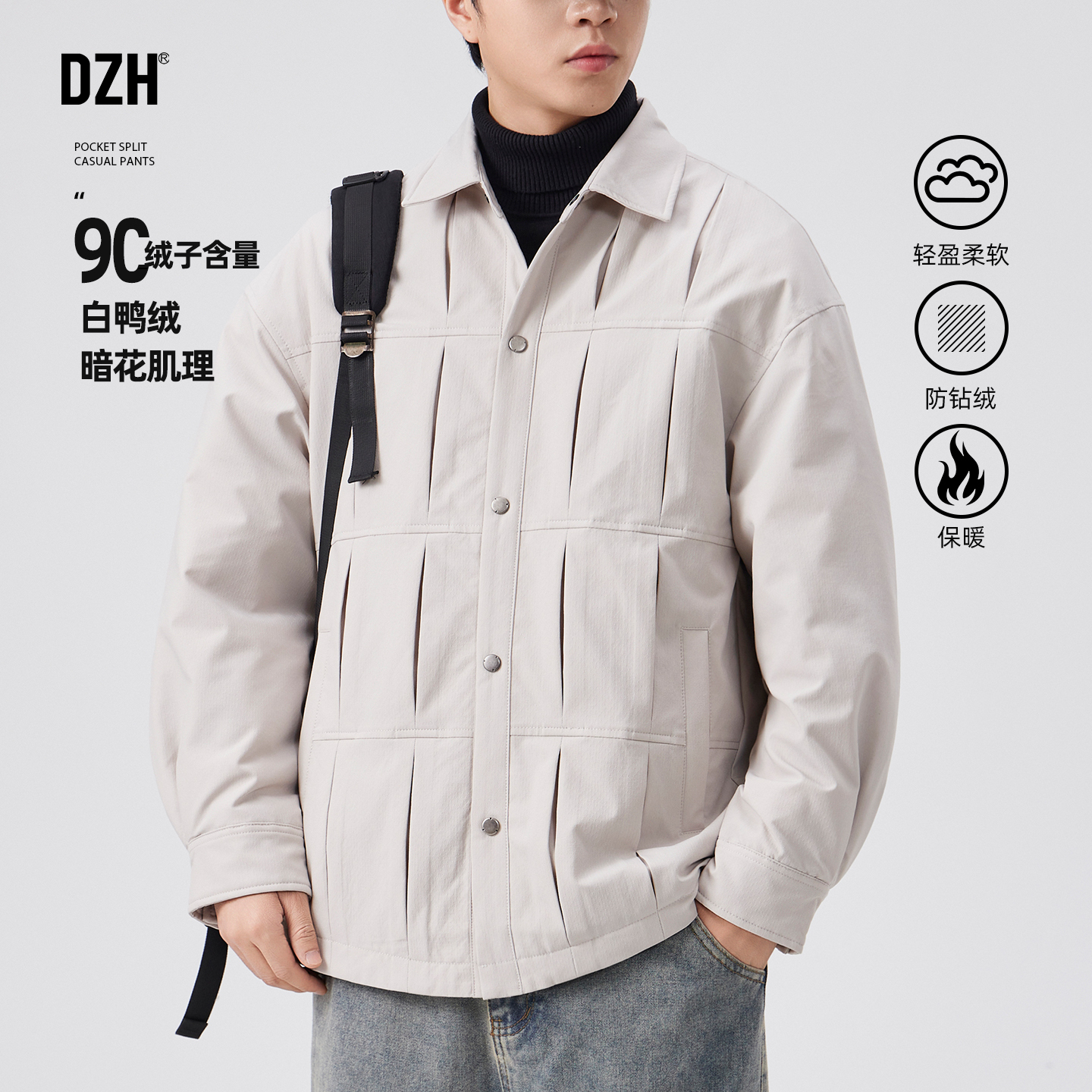 美式翻领衬衫外套羽绒服白鸭绒