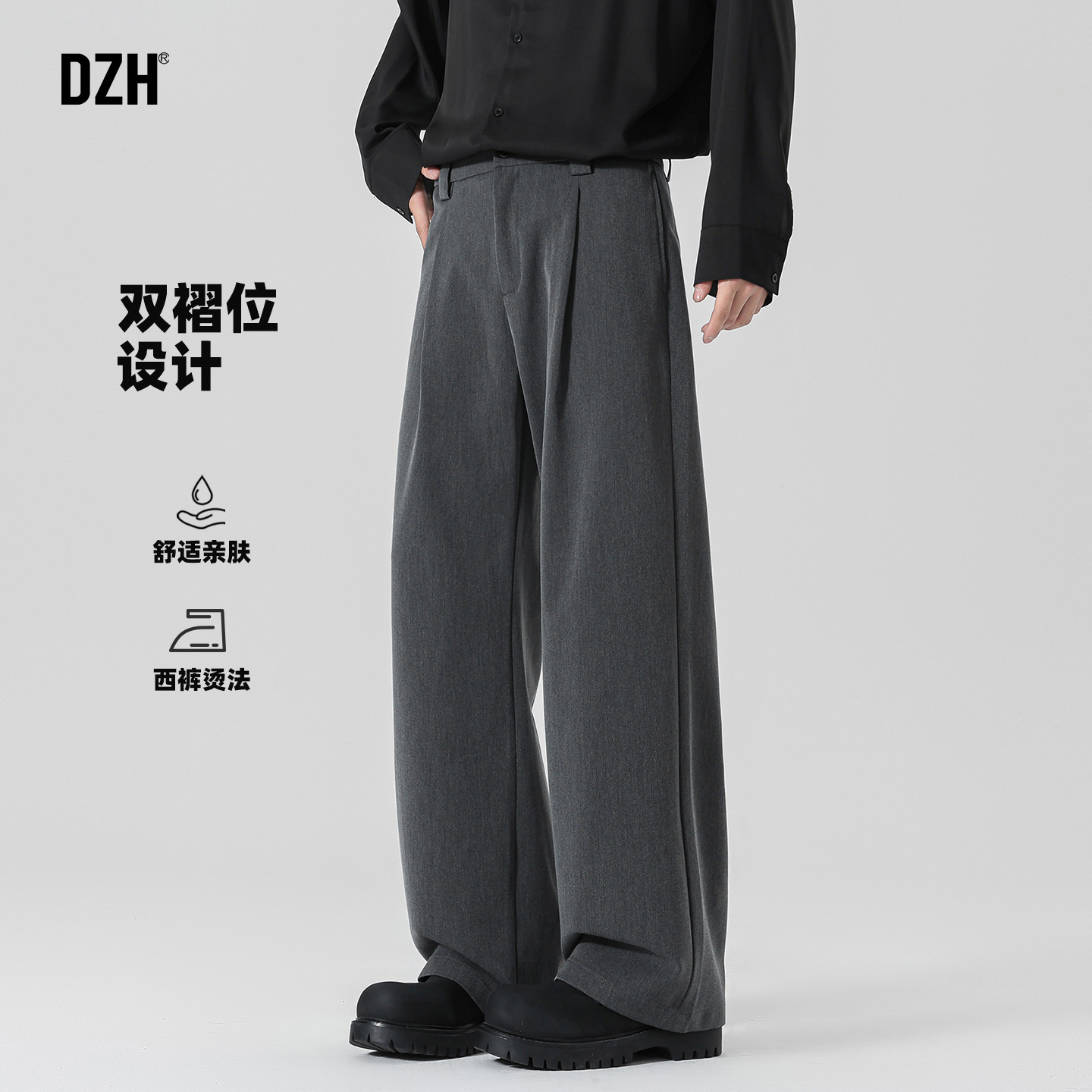 男士灰色双褶设计直筒西裤男垂感阔腿裤春季2026新款大码休闲长裤