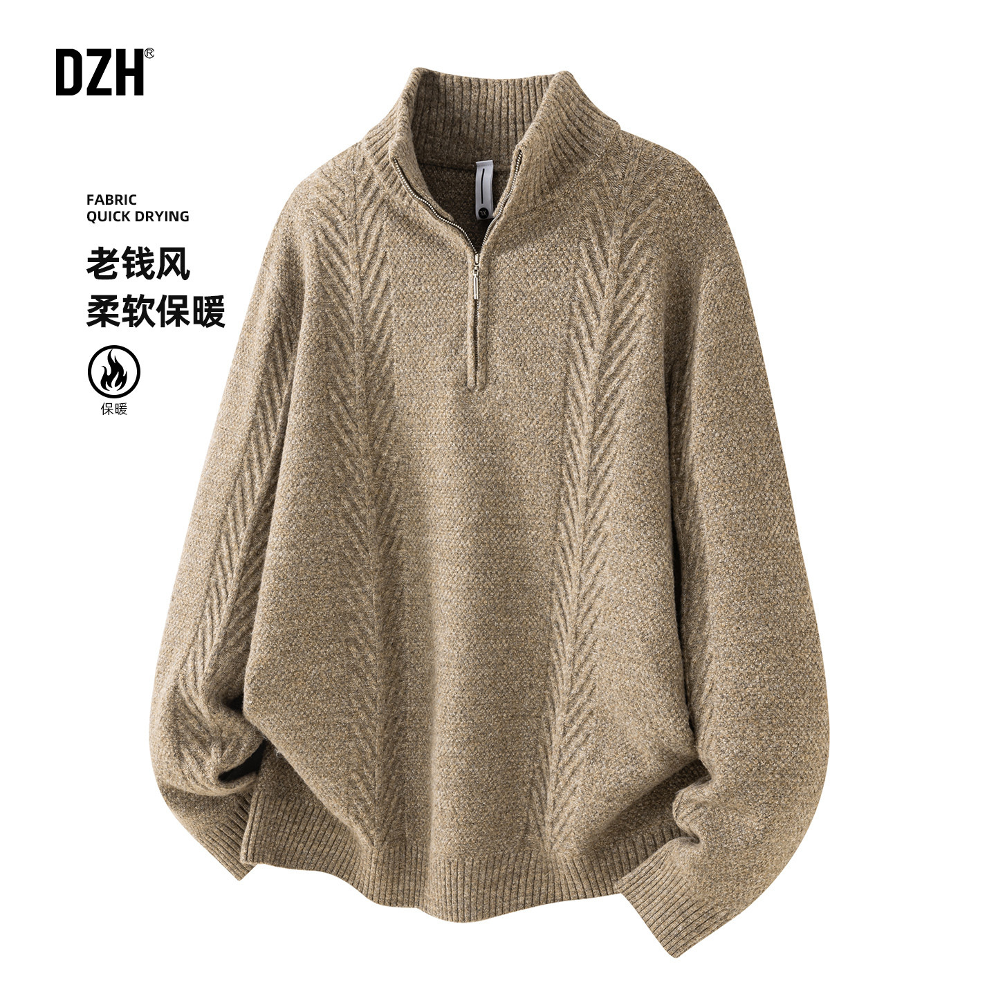 男士半拉链针织衫男秋冬款2025新款老钱风复古咖色毛衣可外穿内搭