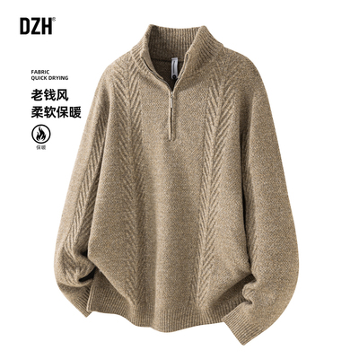 半拉链老钱风复古毛衣针织衫
