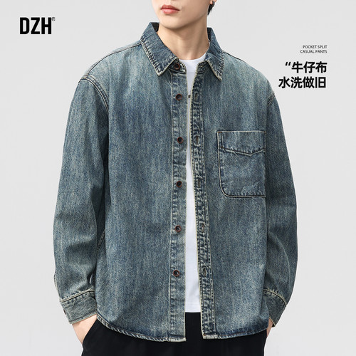 纯棉水洗长袖牛仔衬衫外套