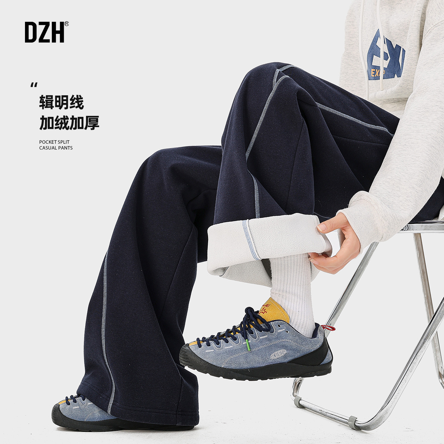 男士藏青色加绒卫裤男冬季加厚美式运动裤直筒裤拖地裤垂感阔腿裤,男装,卫裤,淘宝优惠券,粉丝福利购,淘宝优惠卷