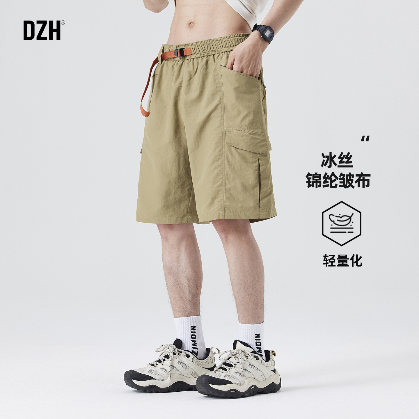 男士卡其色速干短裤男潮牌夏薄款冰丝裤子宽松工装五分裤男款半裤