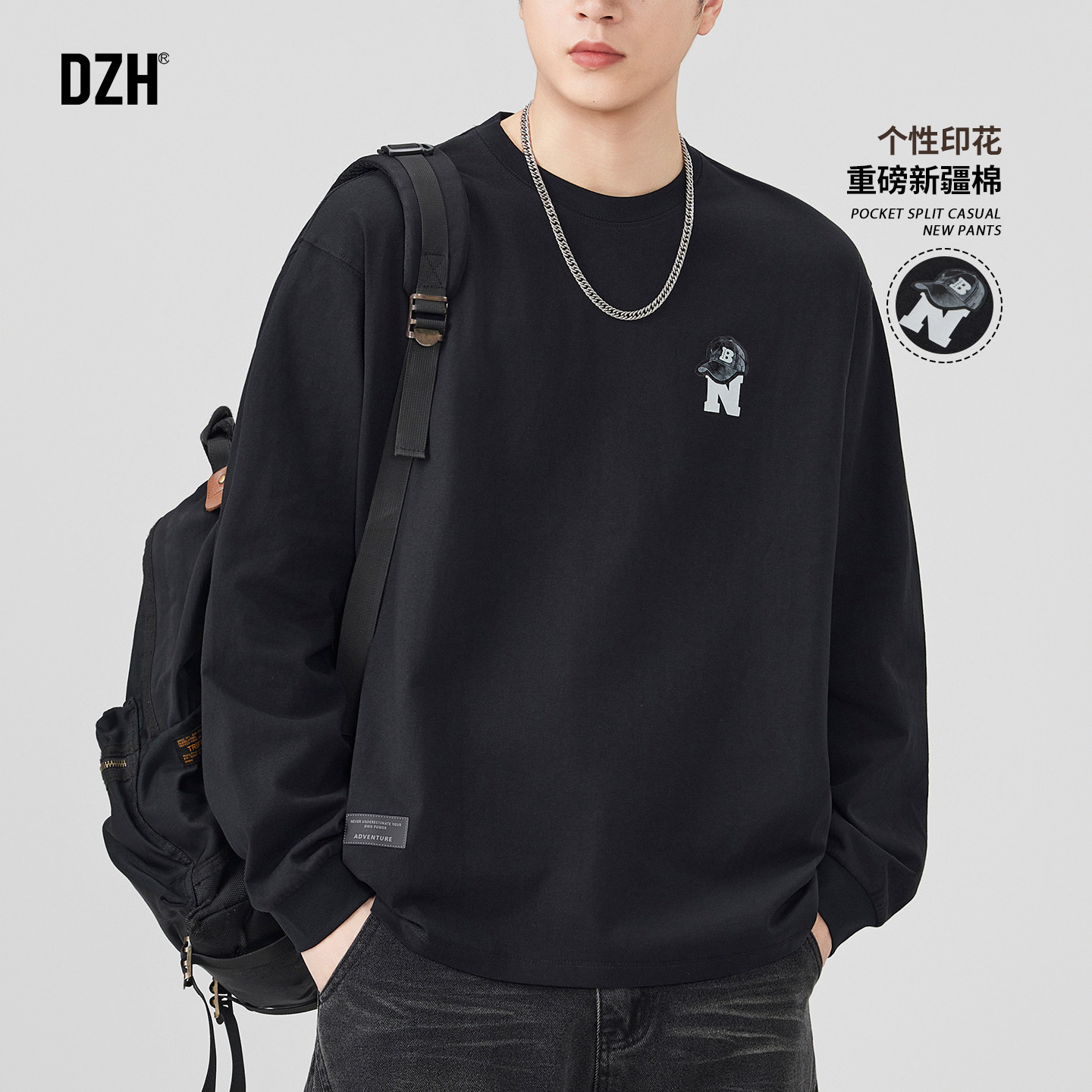 男士黑色打底衫男春季2026新款圆领内搭体恤衫新疆棉t恤长袖上衣