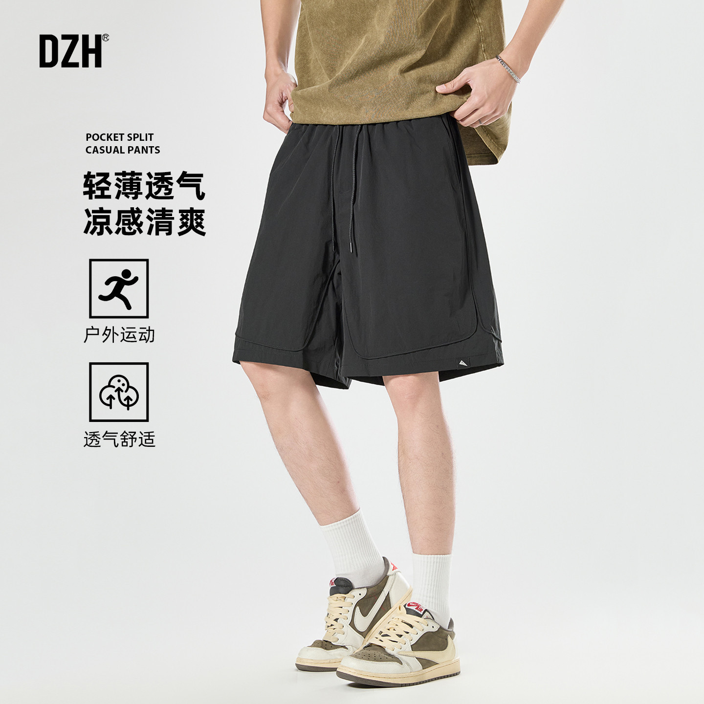 男生轻薄速干篮球短裤男夏外穿运动休闲五分裤宽松2026新款大裤衩