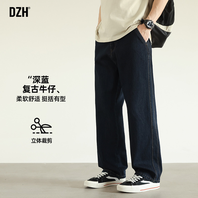 男士深蓝色直筒牛仔裤男秋季2025年新款宽松阔腿裤长裤子美式高街